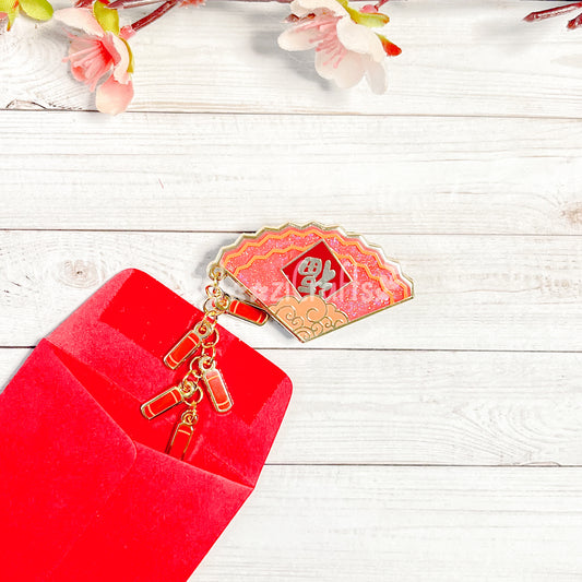 福 (Happiness) Lunar New Year Fan Pin